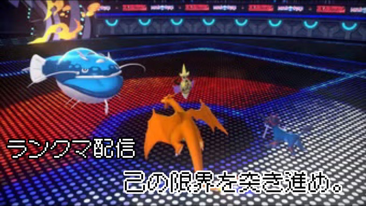 【ポケモンSV】最終日までに1桁目指せるよう仕上げます