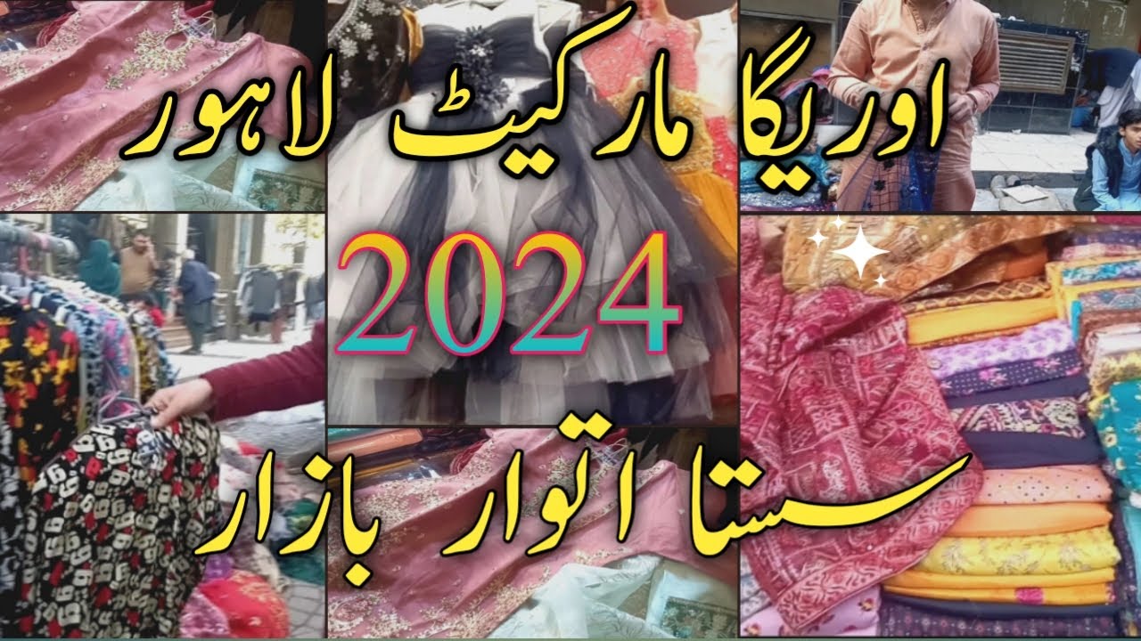 Auriga  market Sunday Bazaar fancy dresses sale cheapest price ll Auriga Complex Lahore 🤗