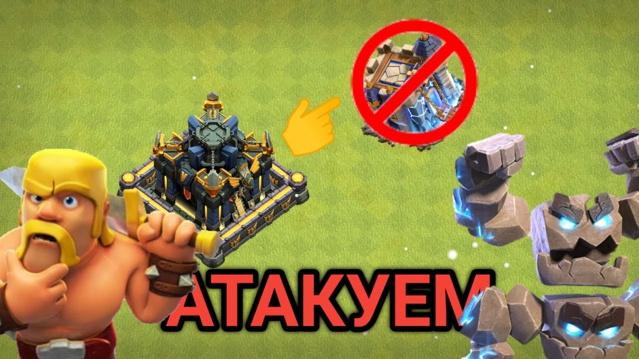 Забор!?🤔 Или дефф? Что качать!!! Ну сперво надо на фармить👍(Clash of Clans)