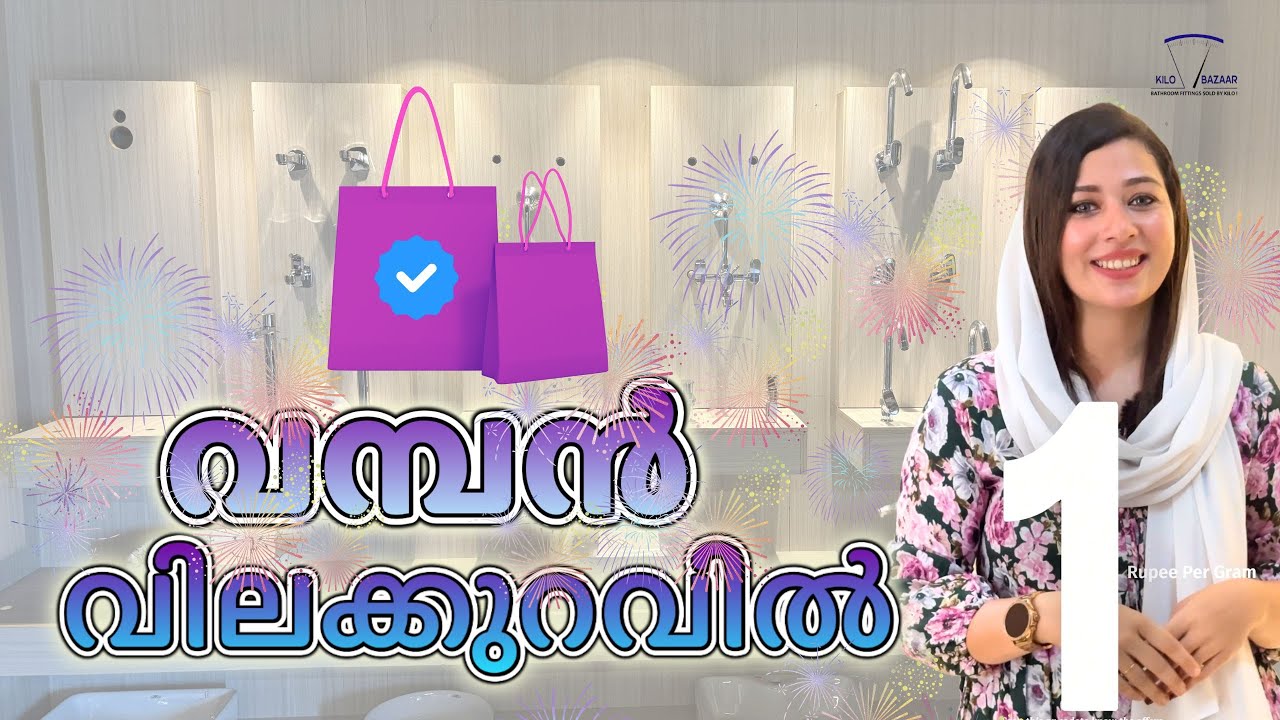 കേരളക്കര ഇത് കേട്ടാൽ ഞെട്ടും !!!