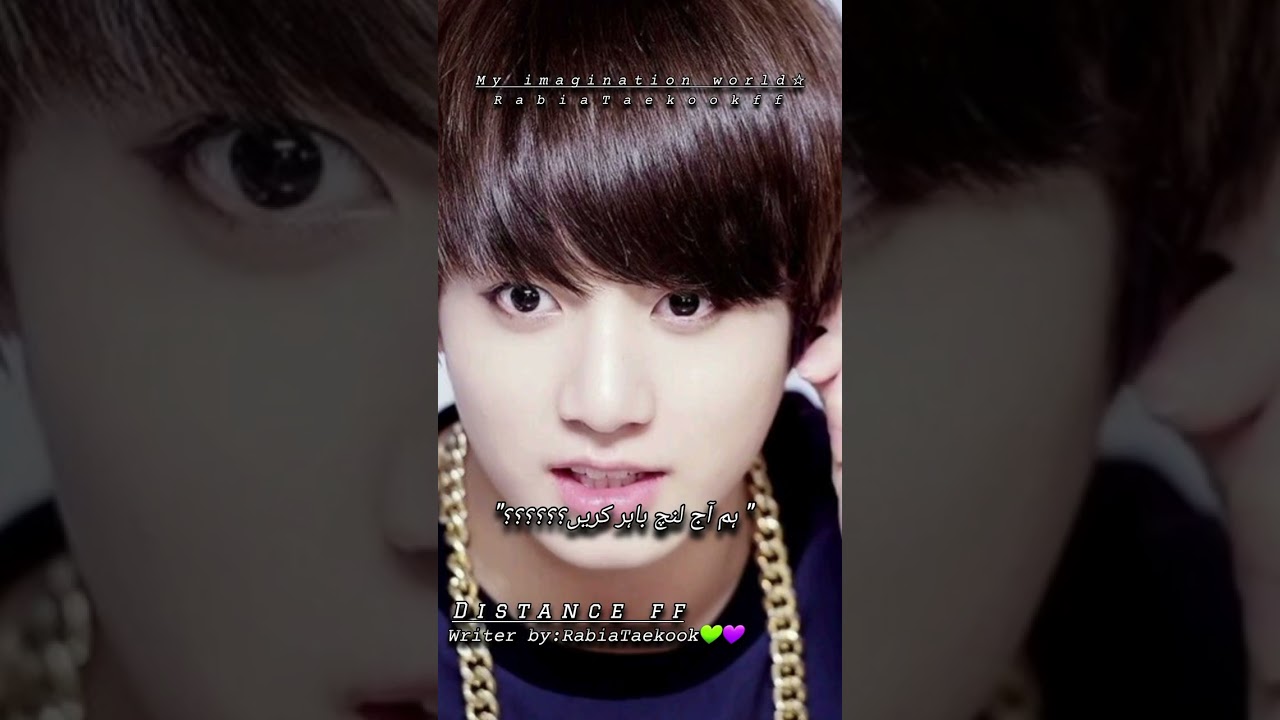 Part 10|| Distance ff||my imagination World ||RabiaTaekook💚💜||RabiaTaekookff||#taekookff#vkook#kookv