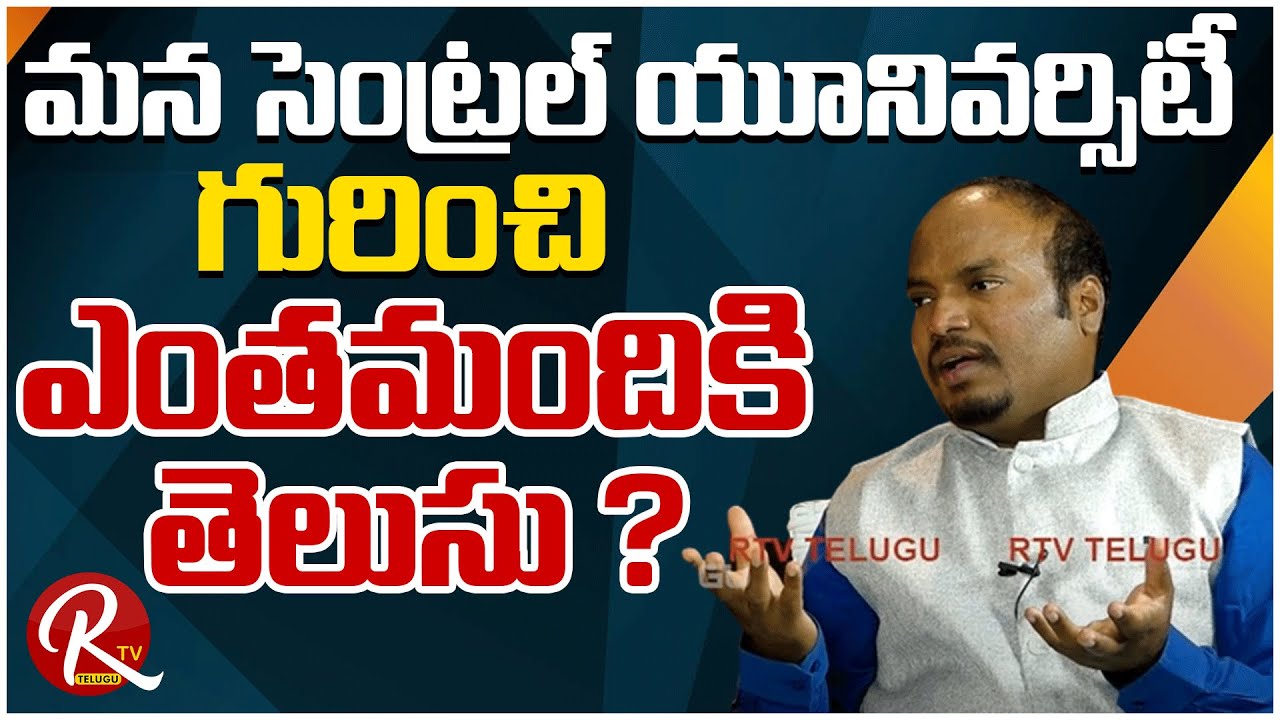 Pasunoori Ravinder || Success Story Of Poet Pasunoori Ravinder ||@RTV Telugu
