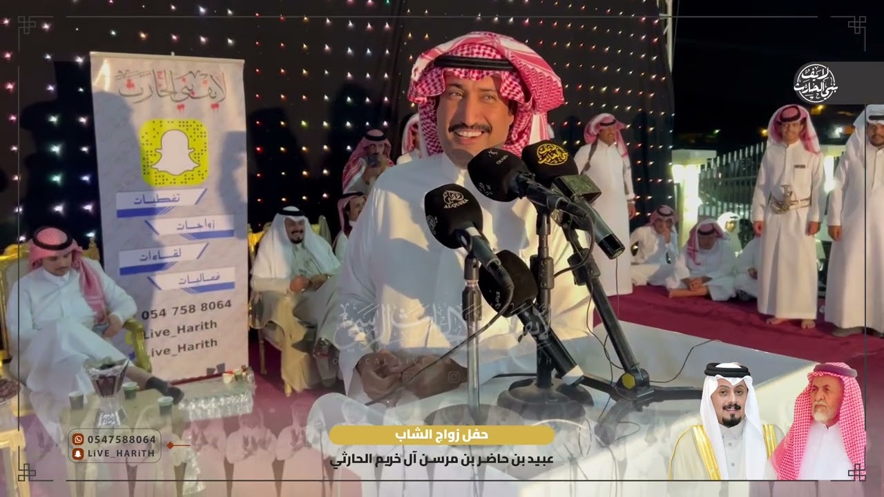 طاروق كااايف 🔥 عبدالله العلاوه x عبدالله بن عتقان ( حفلة ترج ) 🗓 ١٤٤٤/١٠/١٥ هـ