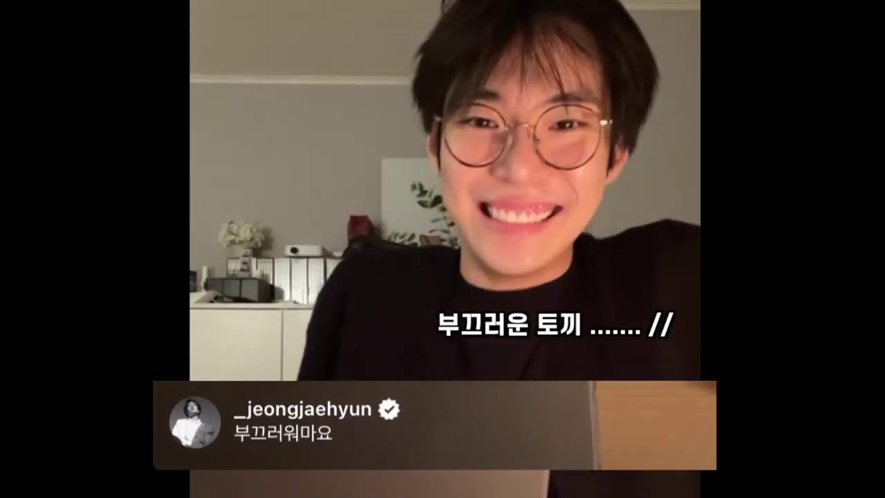 [NCT 도영] 같은 멤버가 라방 들어왔을때 도영이 반응