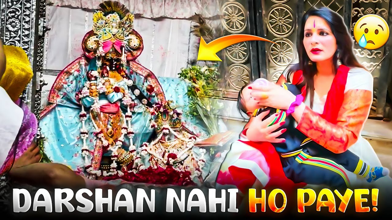 Etni💔dur a Kar bhi || MUMMY Ko Nai Huye Ache se DARSHAN🤯mmy ko aya GUSSA😱anshu ko nikali GALIYA🥲