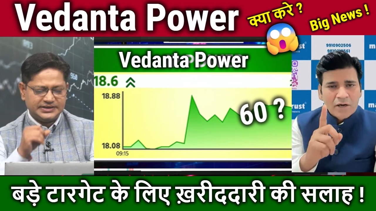 Vedanta Power share analysis/buy,hold or sell ?review,vedanta power share latest news,target 2026