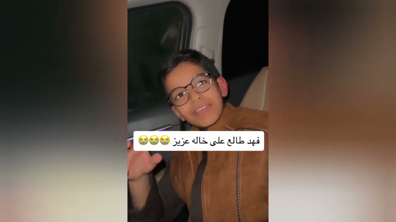 طالع على خاله 😂😂😂😂🤣💔 #عزيز_المحمد
