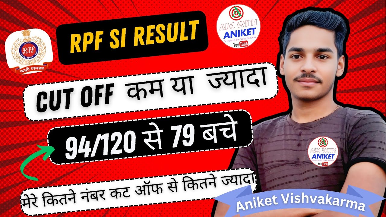 RPF SI Result 2024 Out! |RPF SI Result out  physical efficiency Test 🎯🥰✅🎉🌅 #Rpfsiresult #rpfsi