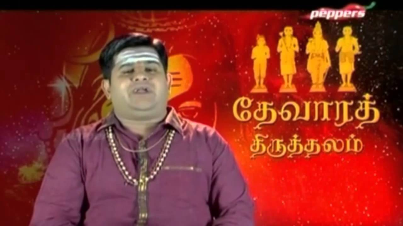 Lord Shiva Temples - Bhakthajaneswarar Temple, Thirunavalur | Devaara Thiruthalam (தேவாரத்திருத்தலம் )