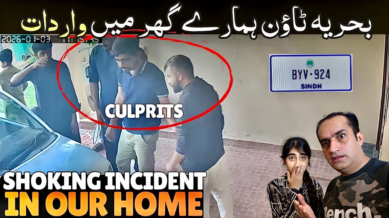 Shocking Incident Happened in My Home 🏠 in Bahria Town Karachi | Robbery Attempt