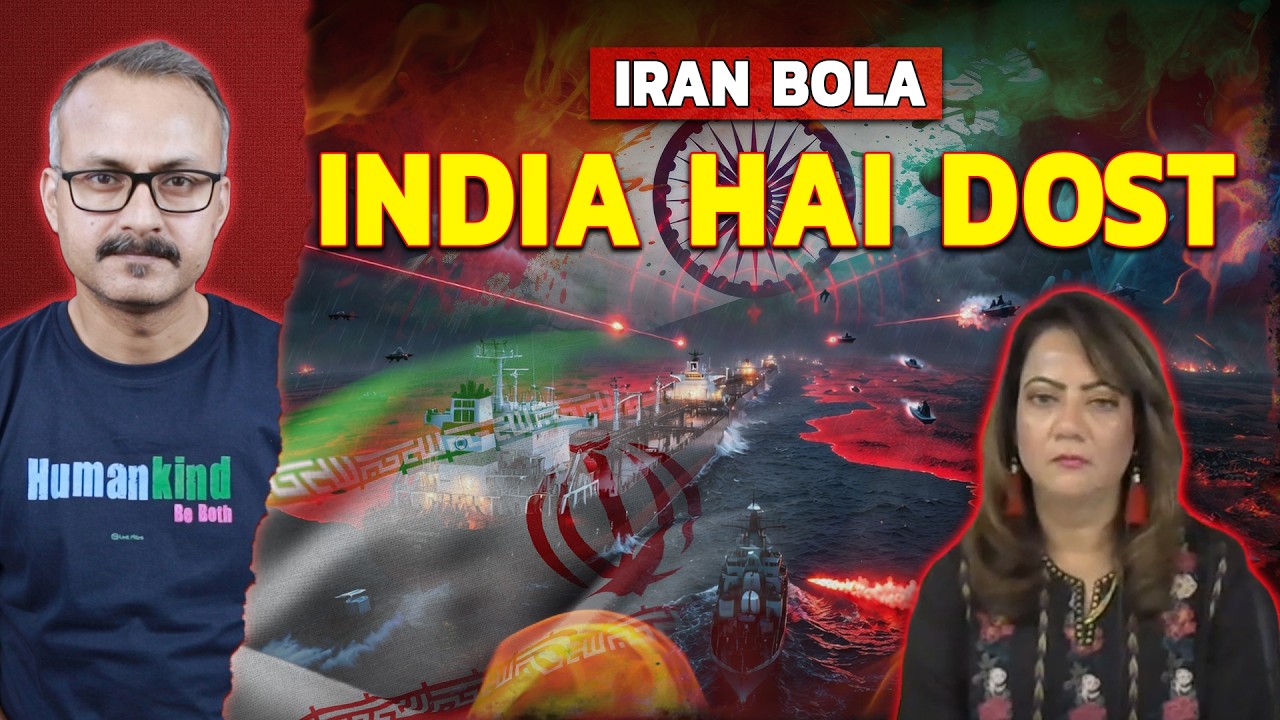 Pakis Crying After Iran Said India is Friend | ईरान बोला भारत है दोस्त तो रोने लगे पाकिस्तानी