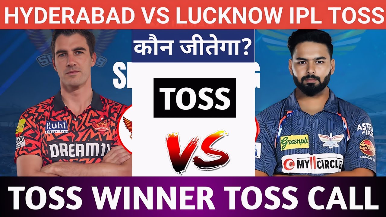 Sunrisers Hyderabad Vs Lucknow Super Giants Today Toss Prediction Aaj Ka Toss Kon Jitega
