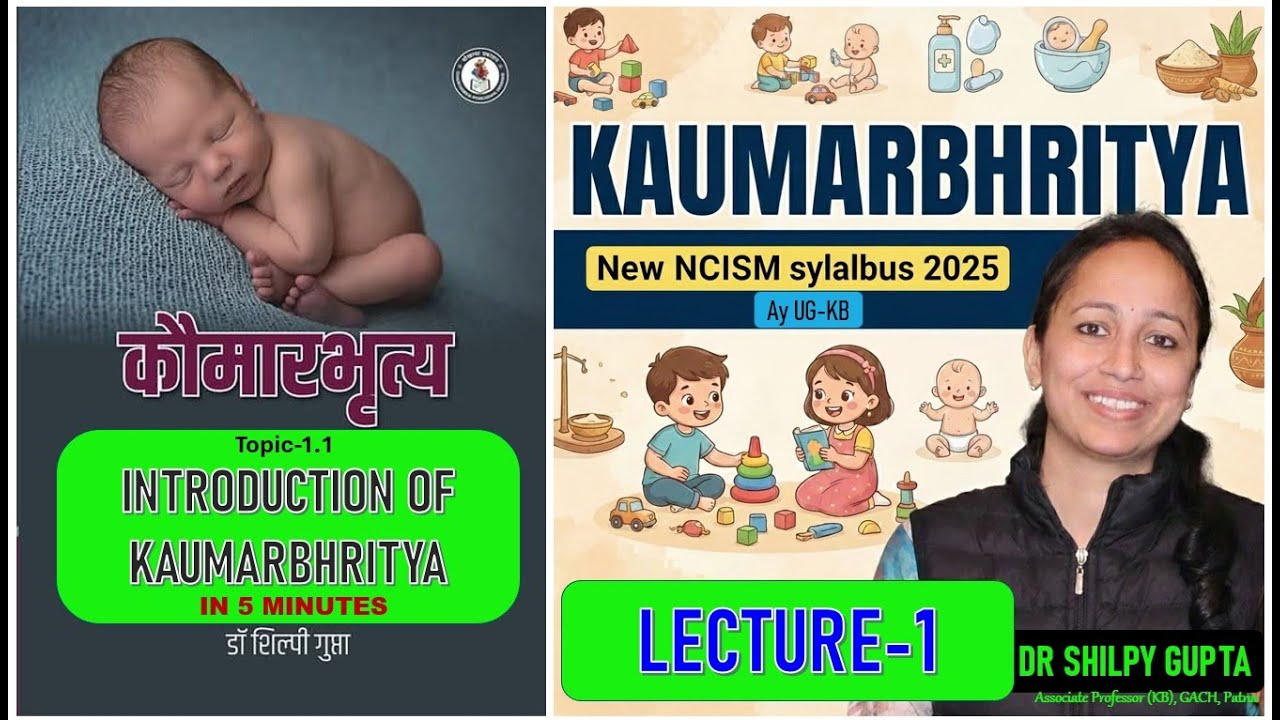 Kaumarbhritya Introduction Lecture 1 with Dr Shilpy Gupta in 5 Minutes