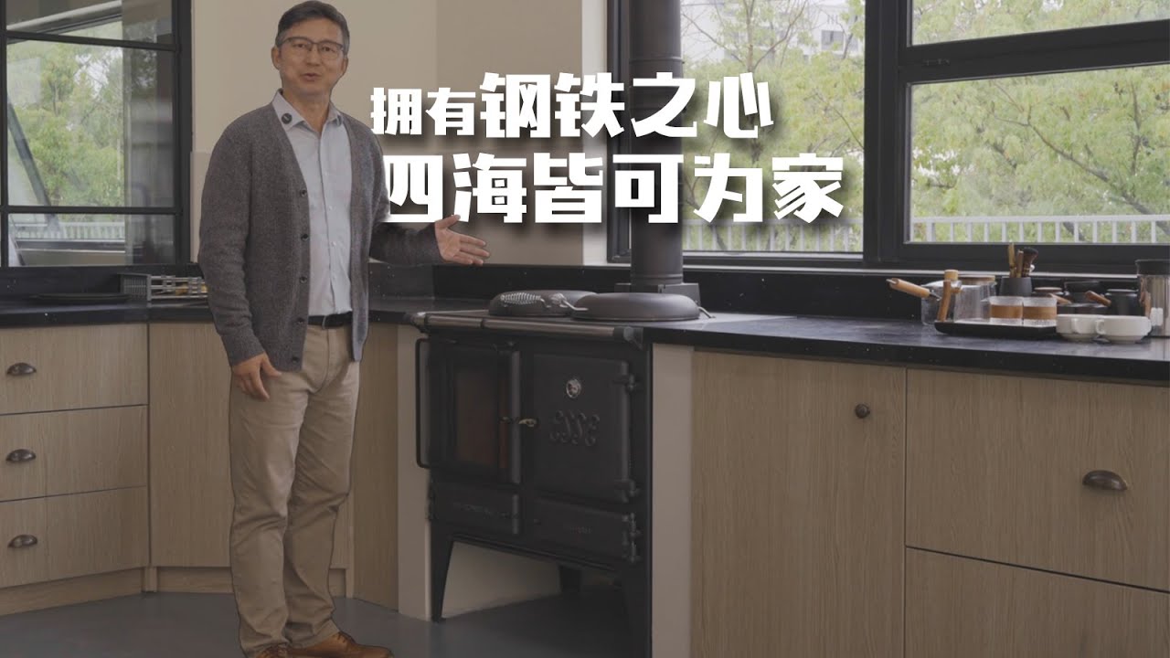 The most detailed introduction about ESSE Ironheart #ESSE#stove #fireplace