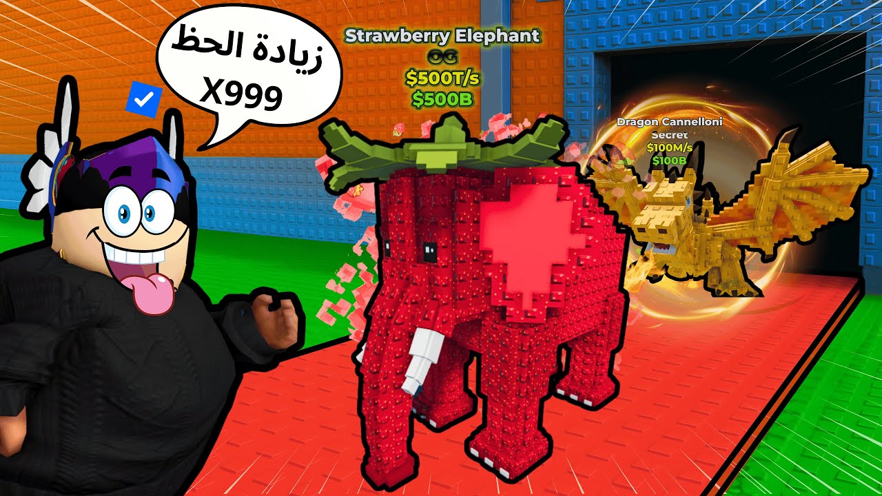 اقوى واول ادمن عربي في ماب السرقة بروبلوكس 😱🤯🔥 نزلت اقوى سيكرت باللعبة بالادمن  | Steal a Brainrot