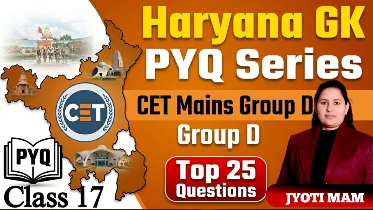 हरियाणा gk CLASS –17  BY JYOTI MAM
