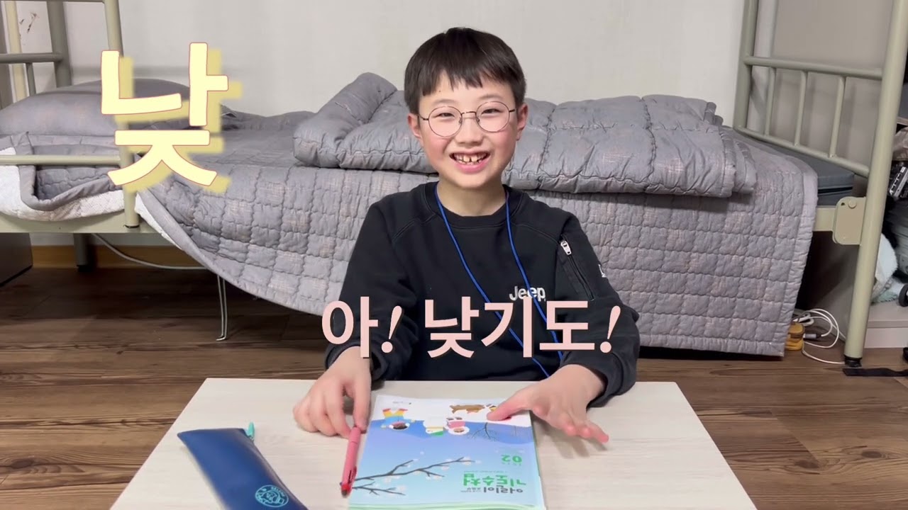 2026 세계어린이수련회(유년부) 백일장 영상부문 수상작 - 늘좋은교회