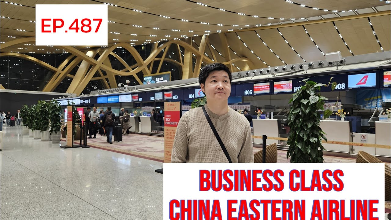 EP.487 นั่ง Business Class China Eastern Airline + เลาจน์ฟรี เที่ยวจีน ราคาถูก คุณภาพเยี่ยม ห้ามพลาด