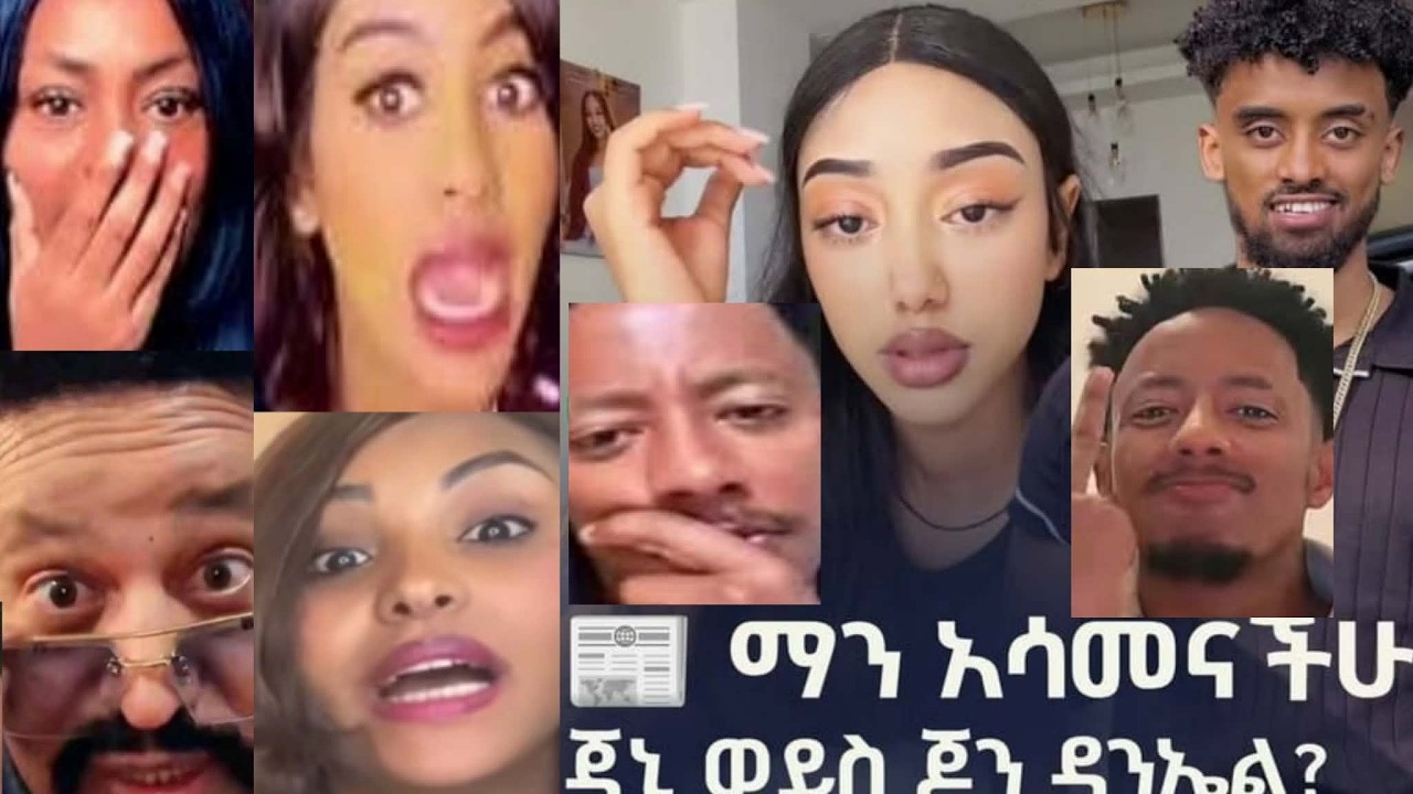 ፈላባቸው አዶናይ ጆን ዳኔል ጃኒ ሊያ ኮሶ ባቢሎን ዮኒ መጋኛው ጂጂ ጂኒ ፋኒ ሳምሪ
