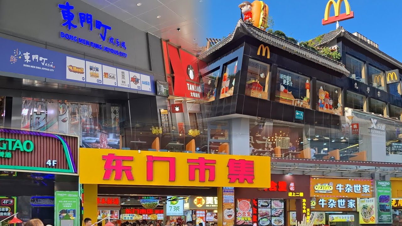 深圳~老街站 | 東門町歡樂城~大變身 | 東門市集~美食城 | 東門步行街 | 東門潮汕小食街 | 俄羅斯商店 | 2024-10-7(星期一)實況