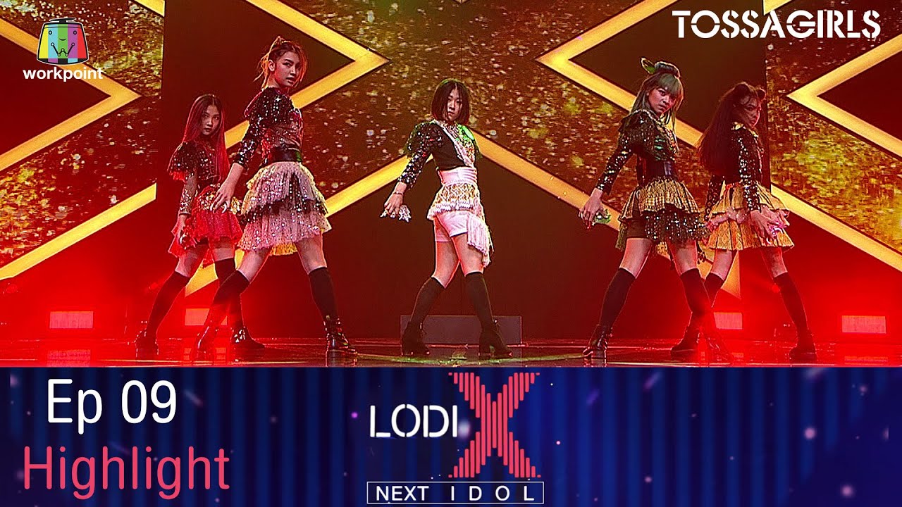 หัวใจทศกัณฐ์ - TOSSAGIRLS | LODI X NEXT IDOL