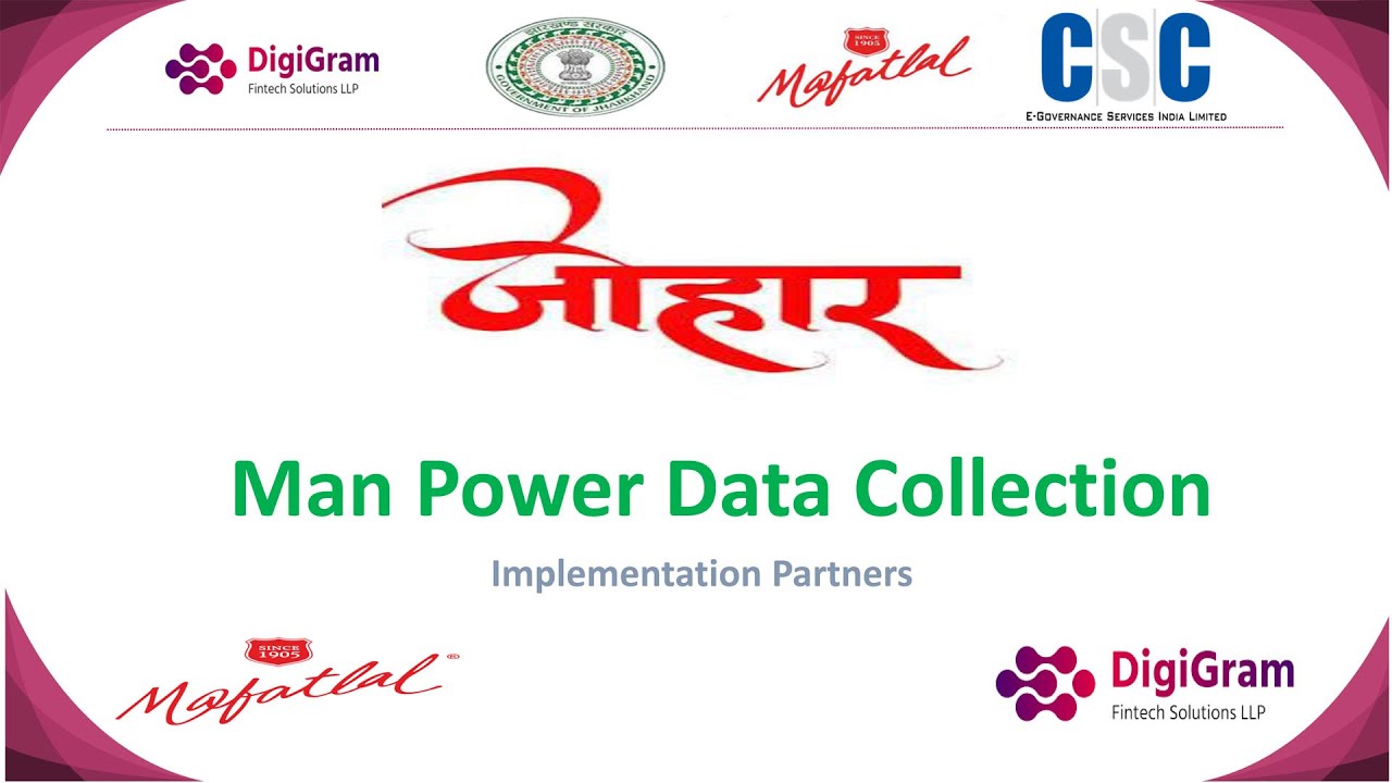 panchayatiraj.jharkhand.gov.in/manpower-data-collection