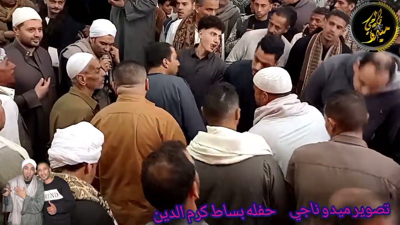 الشيخ محمد حماده حفله بساط كرم الدين(كل شيء عندهم بالحساب 2024) تصوير م/ميدو ناجي