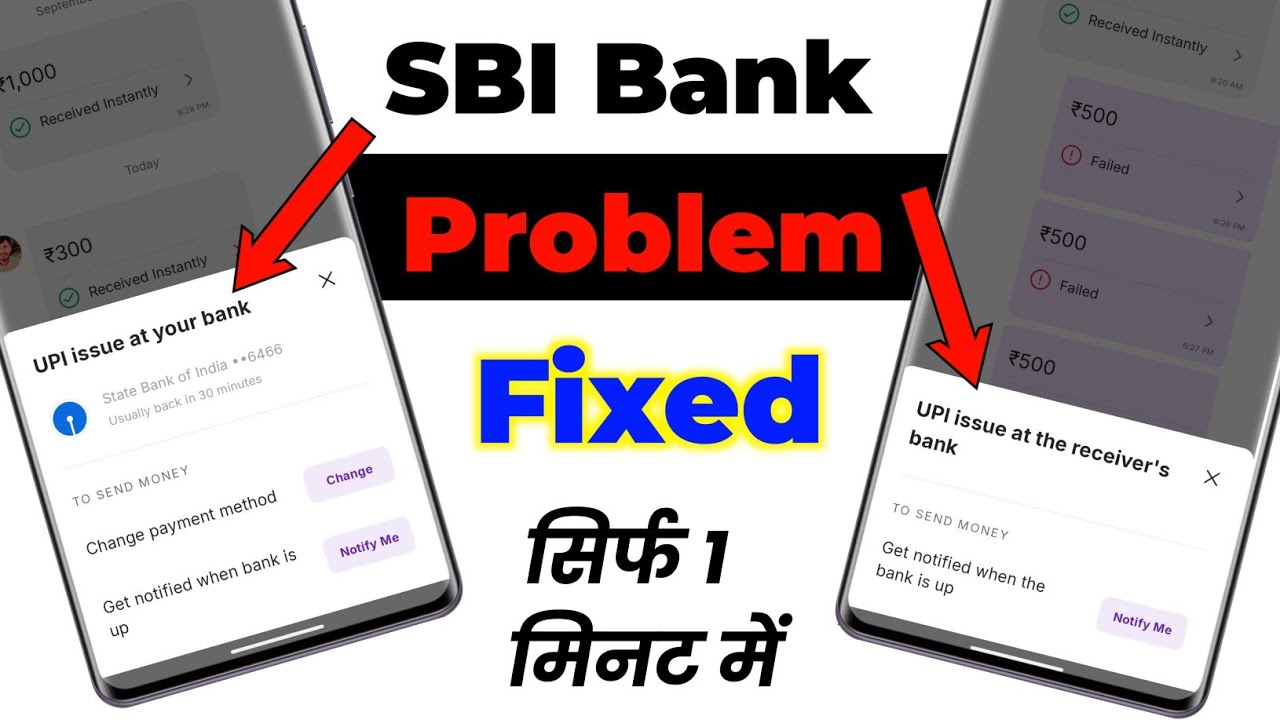 UPl issue at the receiver's bank Problem Sbi Bank | UPI issue at your bank State Bank Of India