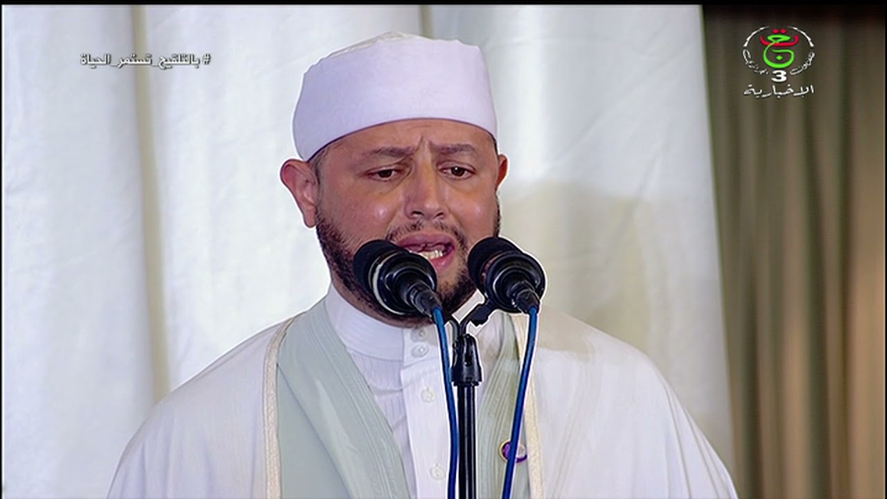 رئيس الجمهورية يشرف على تنصيب أعضاء المجلس الوطني الاقتصادي والاجتماعي والبيئي