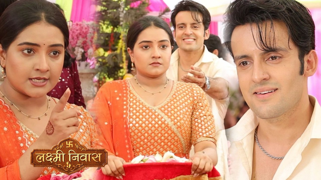 Lakshmi Nivas | Veer हुआ रोमांटिक Radhika से हुई मुलाकात शादी कि तैयारी में Radhika हुई गुस्सा