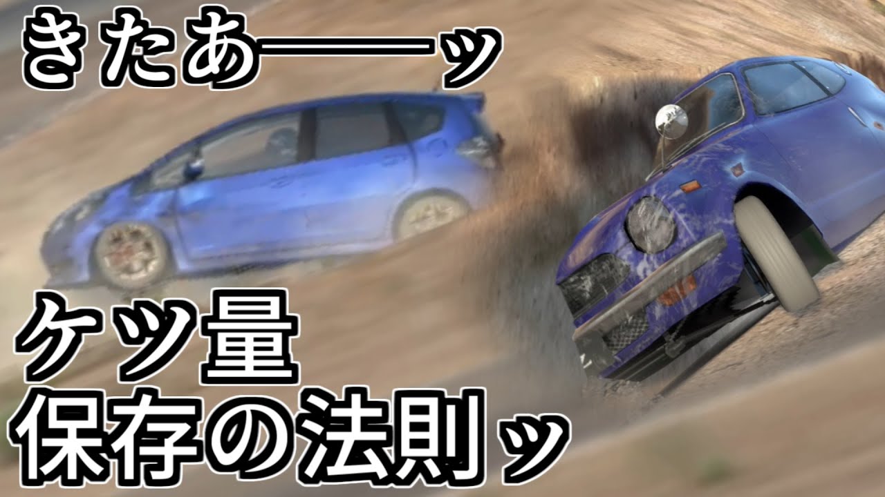 【GT6】ワザップ検証「コースにブラックホールが」【グランツーリスモ6】