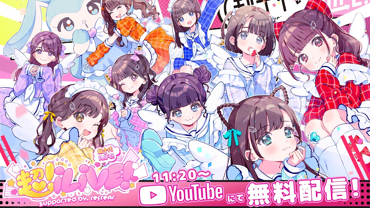 【LIVE配信】超iLiVE!  @ 国立代々木競技場 第一体育館【iLiFE!】Part.2