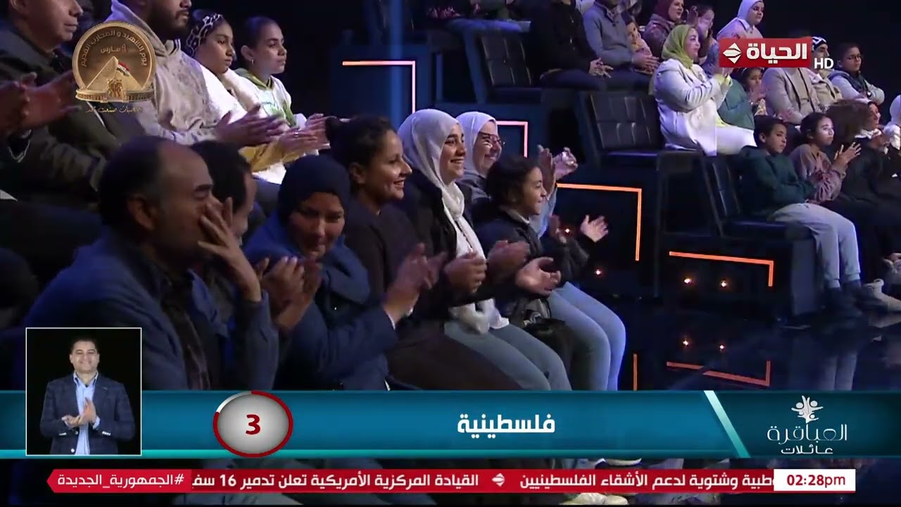 العباقرة عائلات - المباراة تنتهي بـ نتيجة غير متوقعة في فقرة عجلة الحظ