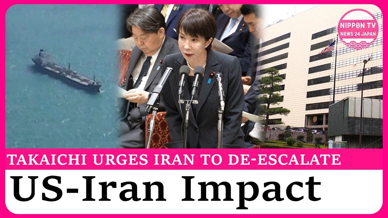 Takaichi urges Iran to resolve Mideast conflict diplomatically, Japan firms deal with situation