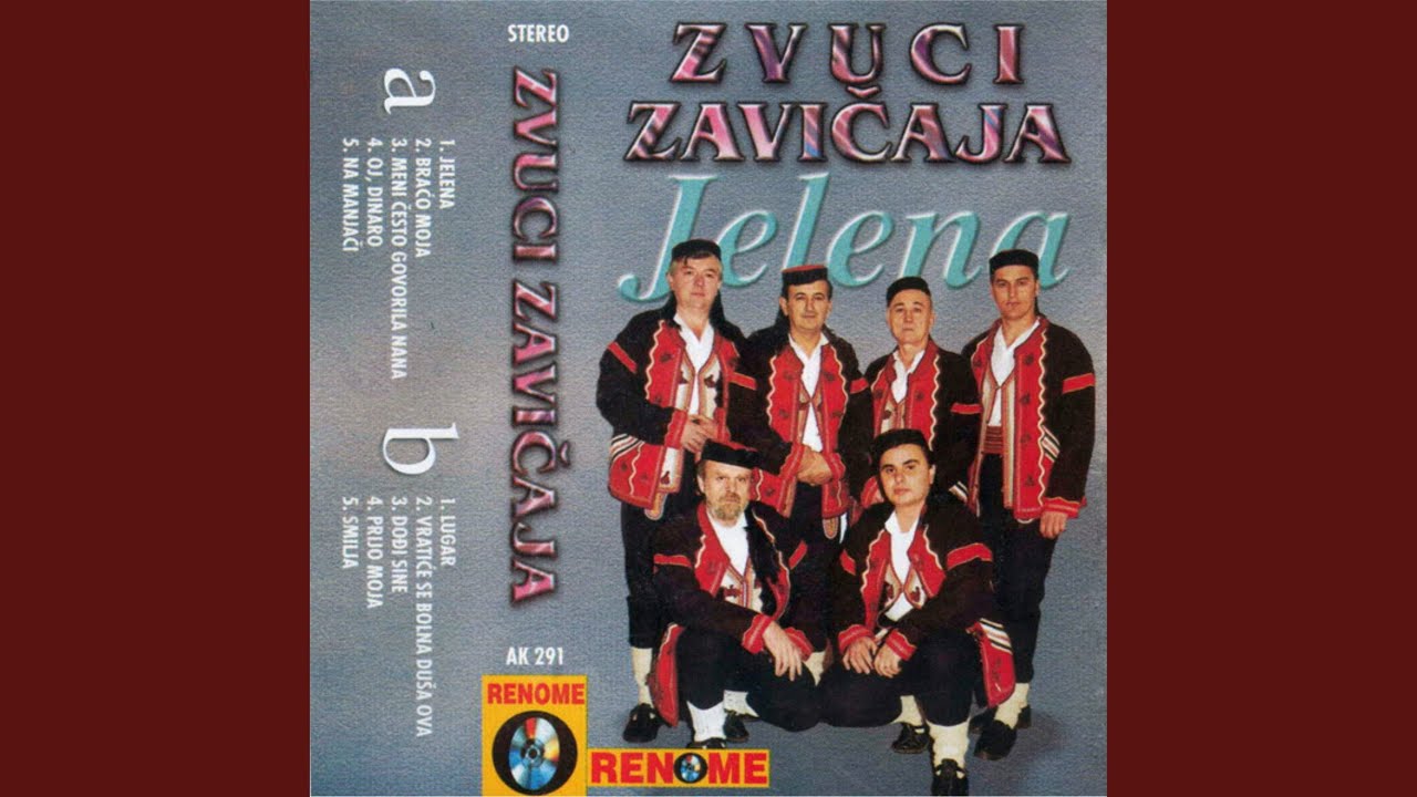 Vratice se bolna dusa ova