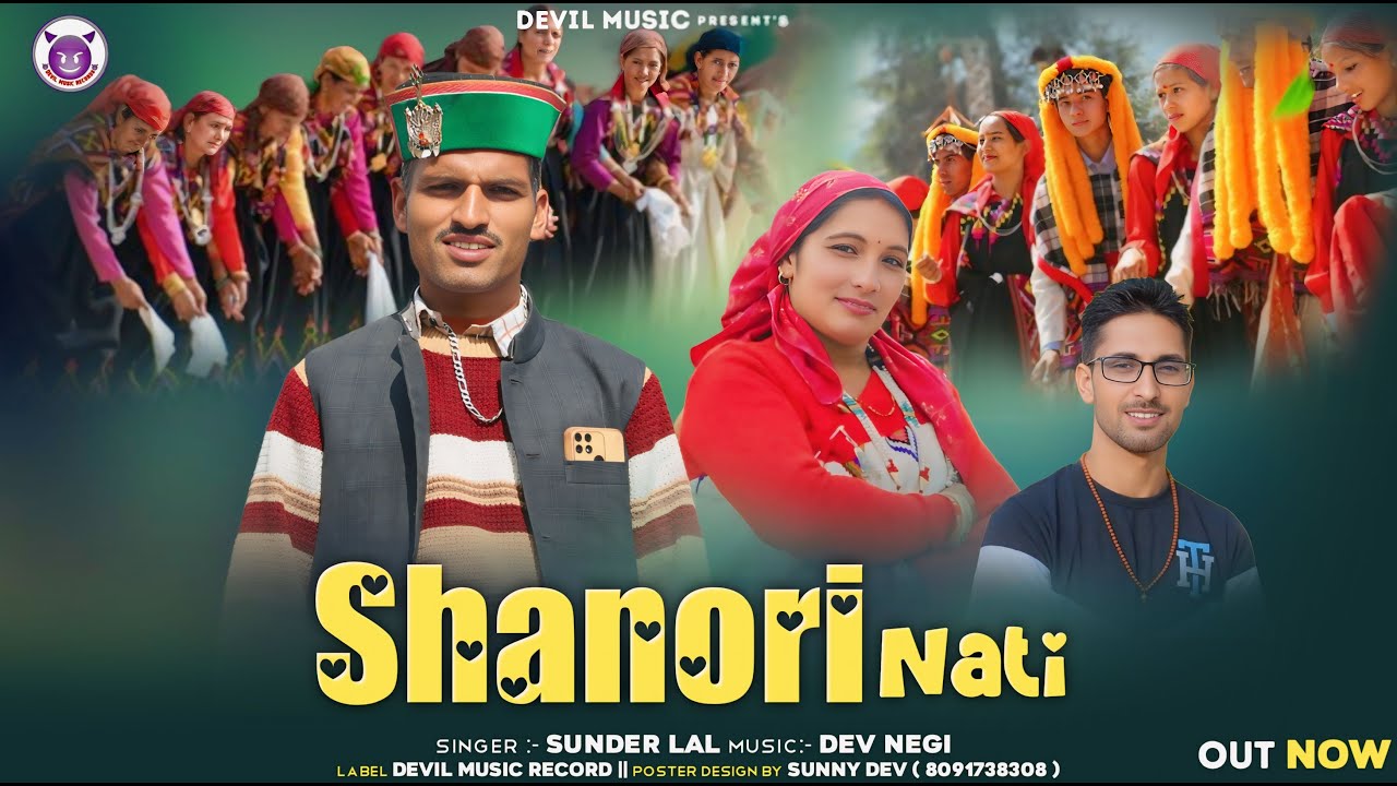SHANORI NATTI || SUNDER LAL || KULLVI FOLK DEELI NATTI || PAHARI NATTIYA