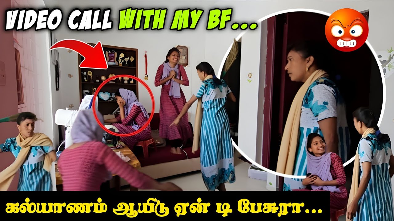 Video call with my boyfriend 😍 front of my mom 😩😡 | She's get anger 😵‍💫 #imanufa #treanding