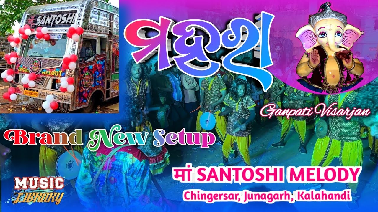 MAHARA || MAA SANTOSHI MELODY CHINGERSAR JNG KALAHANDI || BRAND NEW SETUP 