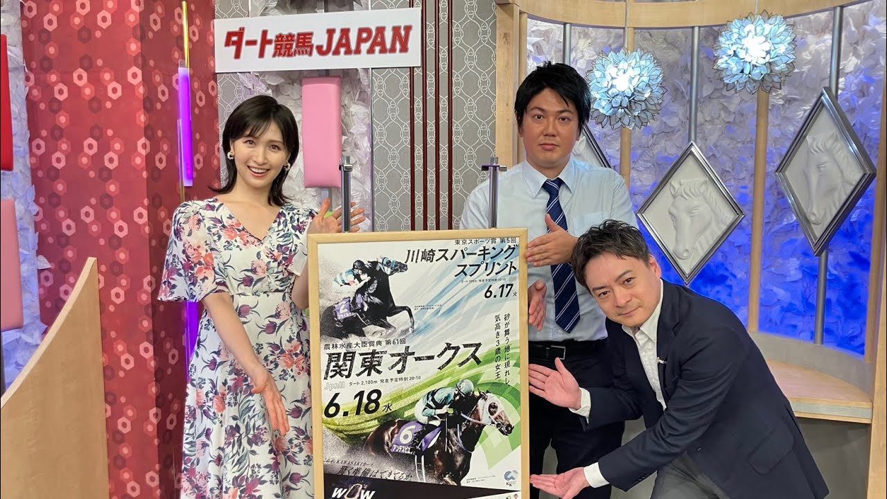 ダート競馬JAPAN｜第106回　関東オークス　川崎スパーキングスプリント｜NAR公式