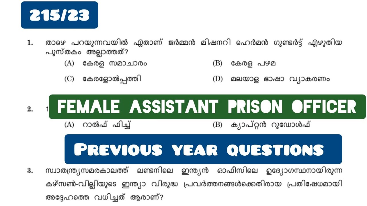 Female assistant prison officer previous year questions |215/23 |assistant prison officer psc