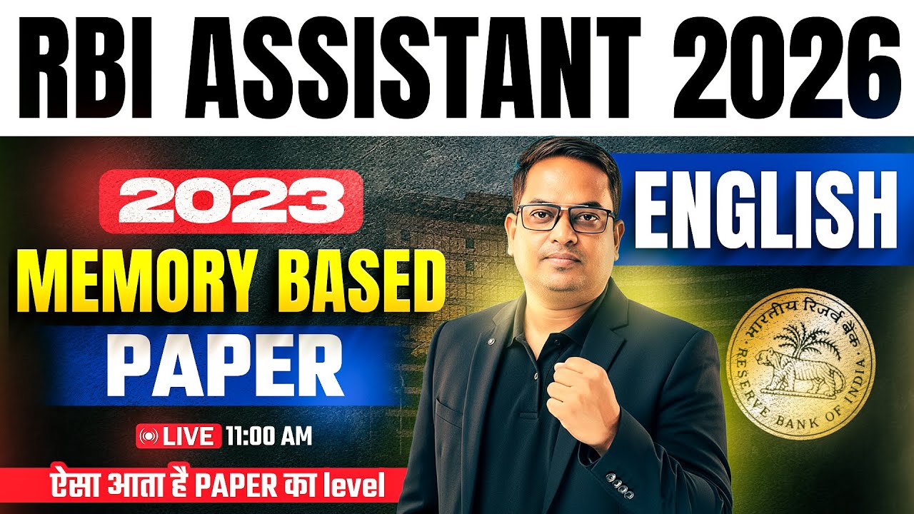 RBI Assistant 2026 | RBI Assistant Memory Based Paper 2023 | English Memory Based Questions 🔥