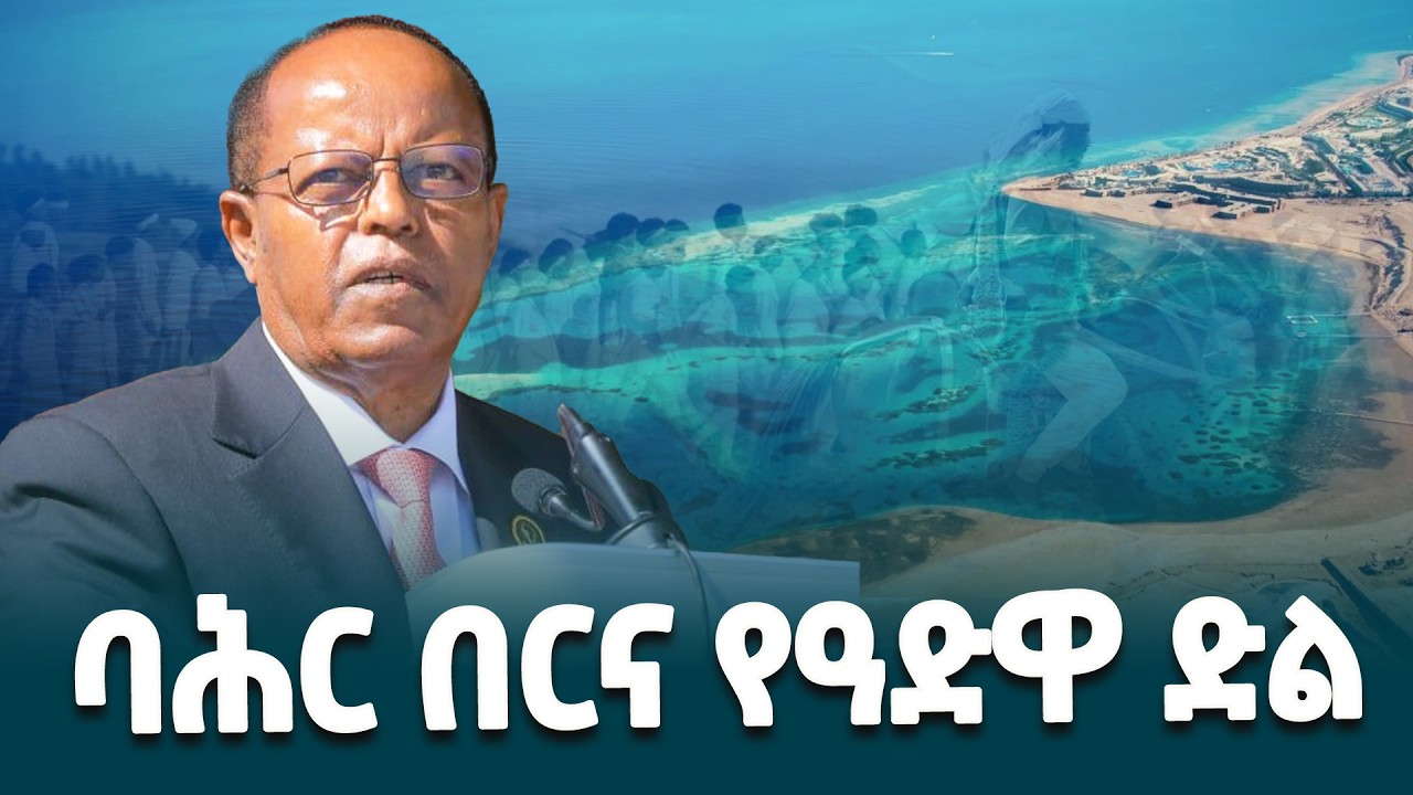 ፕሬዚዳንት ታዬ አፅቀሥላሴ በ130ኛው የዓድዋ ድል አከባበር ላይ ያስተላለፉት መልዕክት @ethiopiannewsagency