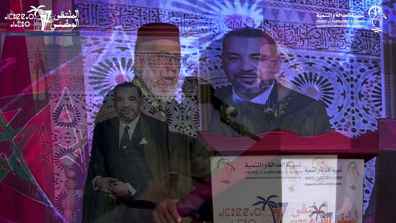 د. عز الدين توفيق ومنهج الإصلاح وصفات المصلحين #الملتقى_الوطني #شبيبة_العدالةوالتنمية