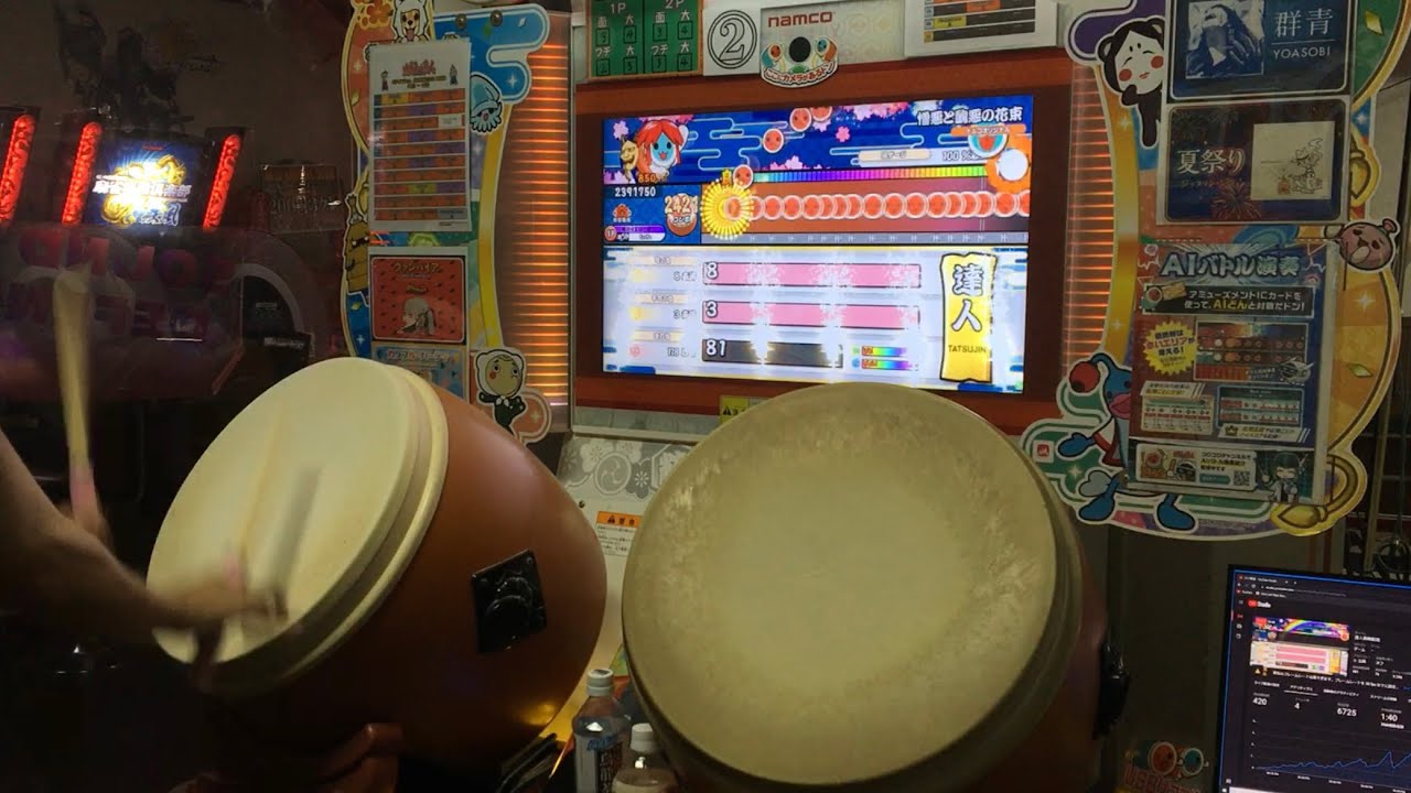 【段位道場2021】達人 合格 Player:わだかつ