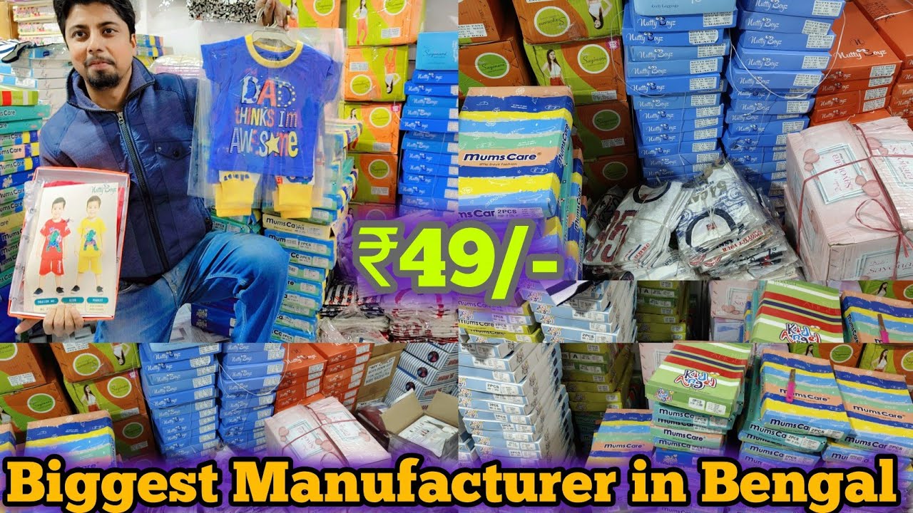 Производитель детской одежды премиум-качества в Калькутте | Детский костюм 