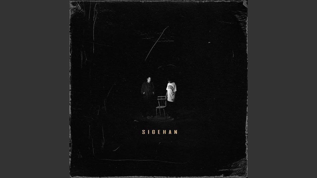 Sigehan