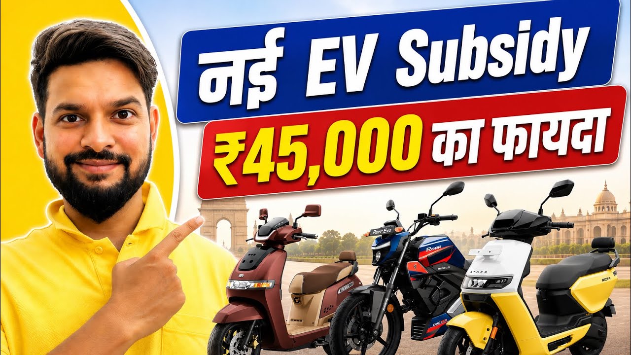 Delhi EV Policy | subsidy explained in detail | ₹30000 State subsidy | 