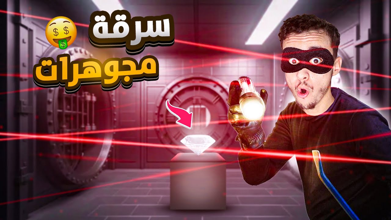 محاولة سرقة مجوهرات 💎| The Professional fifine k688