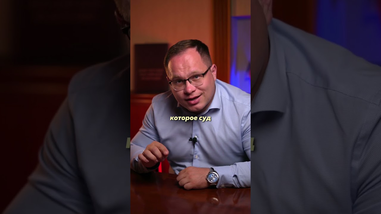 Сбили пешехода? Никогда не делайте этого  #адвокат