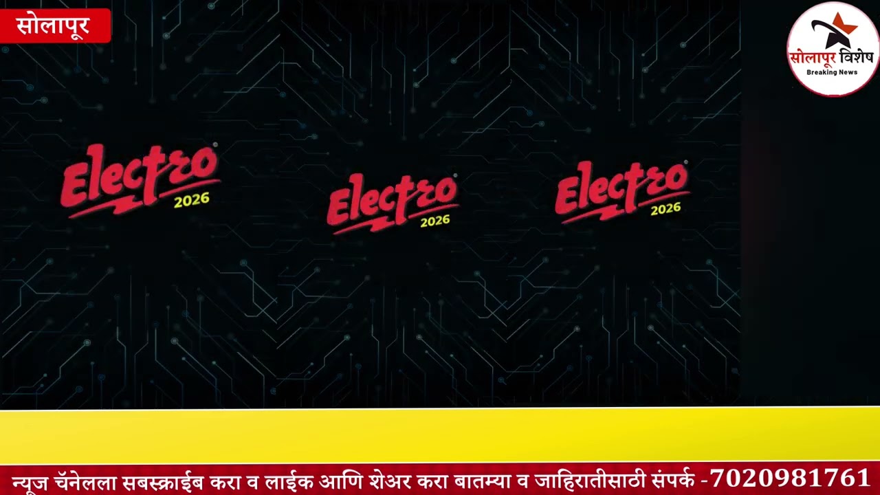 मोहोळ येथे शनिवारी रात्री ईव्हीएम मत पेट्या सापडल्या एकच गोंधळ उडाला पहा उमेश पाटील काय म्हणाले.